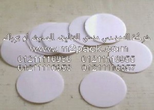 طبه الفوم PE ـ PE-010 
