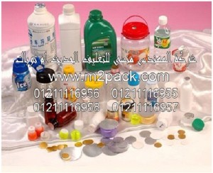  طبه رقاقة الألمونيوم PET (BP-320T) 