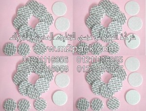 طبه لحام غطاء الاندكشن