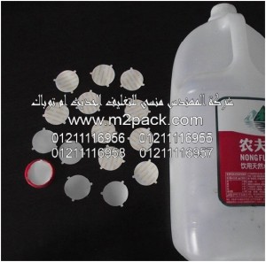 طبه لحام نظيفة التقشير 