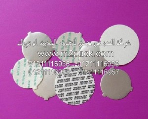 طبه مادة التغليف السهلة القطع