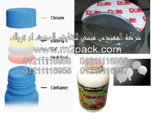  طبه من ورق الفنيل النظيف لبرشمة فوهات الاوعية والجرار قابل للتعديل التي نقدمها نحن ش