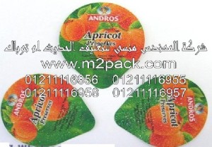 تغليف منتجات الألبان التى نقدمها نحن شركة المهندس منسي 