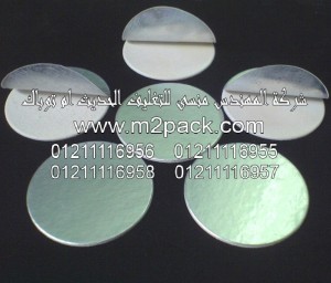 حشوات لحام الاندكشن التى نقدمها نحن شركة المهندس منسي 