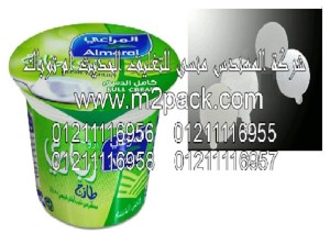 رقائق اللحام الحراري النظيفة التى نقدمها نحن شركة المهندس منسي للصناعات الهندسيه 