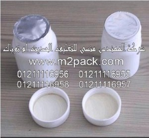 رقاقة الاندكشن PE التى نقدمها نحن شركة المهندس منسي للصناعات الهندسيه و توريد جميع مستلزمات التغليف الحديث - ام تو باك