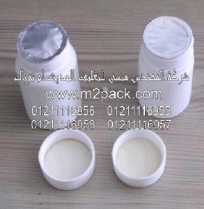  رقائق الألمونيوم التي نقدمها نحن شركة المهندس منسي 