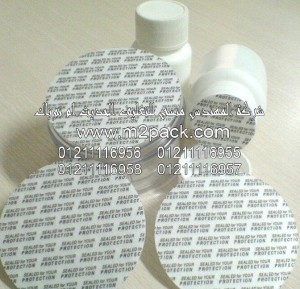 طبه اللحام الحساسة للضغط التي نقدمها نحن شركة المهندس 