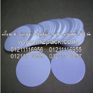 طبات الفينتليت ضد الماء التي نقدمها نحن شركة المهندس منسي لتوريد جميع مستلزمات التغليف الحديث من مواد التعبئة و التغليف والصناعات الهندسيه - ام تو باك 