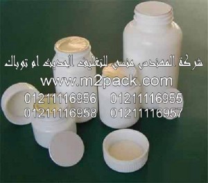 طبات اللحام بالاندكشن التي نقدمها نحن شركة المهندس المنسي للصناعات الهندسيه و توريد جميع مستلزمات التغليف الحديث من مواد و خامات التعبئة و التغليف و ماكينات التغليف والتعبئة - ام تو باك