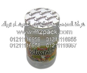 طبة الاندكشن الحساسة للضغط التي نقدمها نحن شركة المهندس منسي للصناعات الهندسيه و توريد جميع مستلزمات التغليف الحديث من مواد و خامات التعبئة والتغليف و ماكينات التعبئة والتغليف - ام تو باك