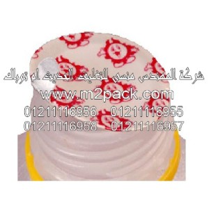 طبة اللحام التى نقدمها نحن شركة المهندس منسي للتغليف الحديث - ام تو باك