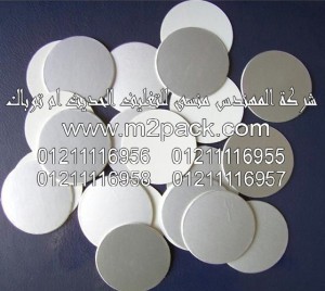 طبة اللحام الاتدكشن الزجاجية التي نقدمها نحن شركة المهندس المنسي للصناعات الهندسيه و توريد جميع مستلزمات التغليف الحديث من مواد و خامات التعبئة و التغليف و ماكينات التغليف والتعبئة - ام تو باك