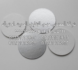 طبة اللحام الحرارية التى نقدمها نحن شركة المهندس منسي للصناعات الهندسيه و توريد جميع مستلزمات التغليف الحديث - ام تو باك