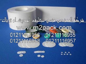 طبة المستخدمة في برشمة الاغطية موديل M200910m2pack.com التى نقدمها نحن شركة المهندس منسي للتغليف الحديث - ام تو باك