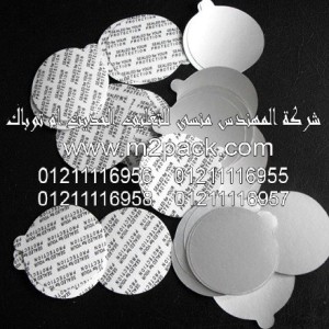 طبة برشمة الحاويات المصنوعة من البولي فينيل كلورايد – لجميع الاغراض التي نقدمها نحن شركة المهندس منسي للصناعات الهندسيه و توريد جميع مستلزمات التغليف الحديث من مواد و خامات التعبئة والتغليف و ماكينات التعبئة والتغليف - ام تو باك