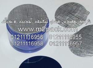 طبة رقاقة الألمونيوم العامة موديل LP-217Am2pack.com التي نقدمها نحن شركة المهندس منسي للصناعات الهندسيه و توريد جميع مستلزمات التغليف الحديث من مواد و خامات التعبئة والتغليف و ماكينات التعبئة والتغليف - ام تو باك