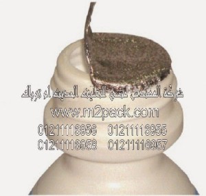 طبة لحام الأندكشن التي نقدمها نحن شركة المهندس منسي للصناعات الهندسيه و توريد جميع مستلزمات التغليف الحديث من مواد و خامات التعبئة والتغليف و ماكينات التعبئة والتغليف - ام تو باك