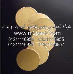 طبة لحام الاندكشن PET- ذات المقاومة العالية التي نقدمها نحن شركة المهندس المنسي للصناعات الهندسيه و توريد جميع مستلزمات التغليف الحديث من مواد و خامات التعبئة و التغليف و ماكينات التغليف والتعبئة - ام تو باك