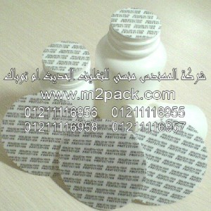 طبة لحام الحساسة للضغط التى نقدمها نحن شركة المهندس منسي للصناعات الهندسيه و توريد جميع مستلزمات التغليف الحديث - ام تو باك