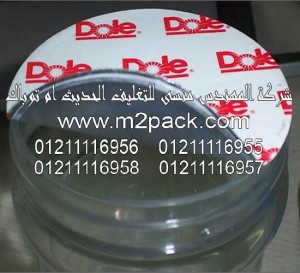 طبة لحام اندكشن التى نقدمها نحن شركة المهندس منسي للصناعات الهندسيه و توريد جميع مستلزمات التغليف الحديث - ام تو باك