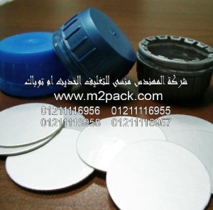 طبه الغلق التي نقدمها نحن شركة المهندس منسي 