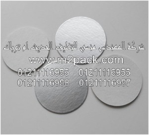 طبه الفوم PE ـ PE-010 التى نقدمها نحن شركة المهندس منسي للصناعات الهندسيه