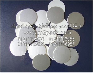 طبه فوم الألمونيوم المرققة PE – BP-317E التى نقدمها نحن شركة 