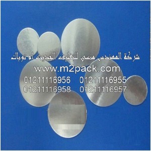 طبه فوم الألومنيوم PE ـ E – 06 التي نقدمها نحن شركة المهندس منسي 