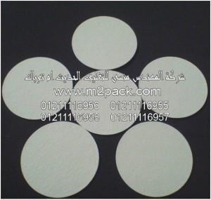 طبه فوم الألومنيوم المرققة DP-417A التي نقدمها نحن شركة المهندس منسي 