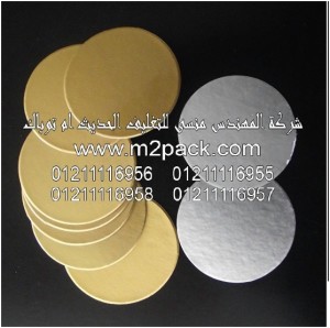 طبه فوم رقاقة الألمونيوم PE - TPE-517A