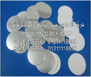 طبه فوم رقاقة الألمونيوم PET  للفوم المركب PE 