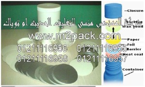 طبه لحام الاندكش لمواد PE – PET – PVC -  - والزجاجات الزجاجية
