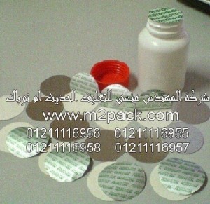 طبه لحام الاندكشن التى نقدمها نحن شركة المهندس منسي للصناعات الهندسيه و توريد جميع مستلزمات التغليف الحديث - ام تو باك