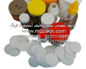 طبه ورق رقاقة الألمونيوم العامة 