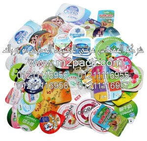 غطاء الرقاقة التي نقدمها نحن شركة المهندس منسي للصناعات الهندسيه و توريد مستلزمات مصانع التغليف الحديث من  خامات التعبئة والتغليف و ماكينات التعبئة والتغليف -  ام تو باك