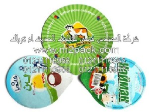 غطاء الرقاقة المقطوع التى نقدمها نحن شركة المهندس منسي للصناعات الهندسيه و توريد جميع مستلزمات التغليف الحديث -  ام تو باك