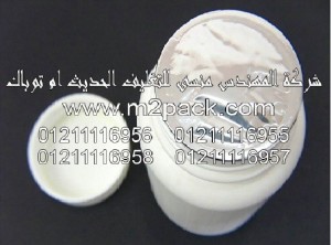 غطاء – طبة- الاندكشن للزجاجة – القارورة والقنية - الزجاج التى نقدمها نحن شركة المهندس منسي للصناعات الهندسيه و توريد جميع مستلزمات التغليف الحديث - ام تو باك