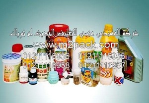 فيلم رقائق الألمونيوم التي نقدمها نحن شركة المهندس منسي للصناعات الهندسيه و توريد مستلزمات مصانع التغليف الحديث من  خامات التعبئة والتغليف و ماكينات التعبئة والتغليف -  ام تو باك