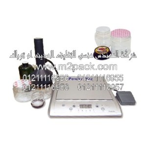 لحام غطاء الاندكشن التى نقدمها نحن شركة المهندس منسي للصناعات الهندسيه و توريد جميع مستلزمات التغليف الحديث -  ام تو باك