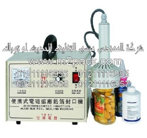 ماكينة اللحام موديل FHB – 1 M2Pack 