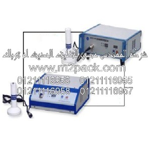 ماكينة برشمة فوهات الاوعية التي نقدمها نحن شركة المهندس منسي للصناعات الهندسيه و توريد جميع مستلزمات التغليف الحديث من مواد و خامات التعبئة والتغليف و ماكينات التعبئة والتغليف - ام تو باك