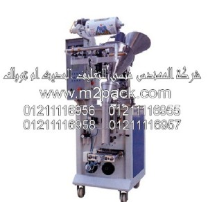 ماكينة تعبئة البودرة الأوتوماتيكية موديل SJ