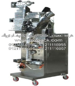 ماكينة تغليف البودرة الأوتوماتيكية موديلSJ