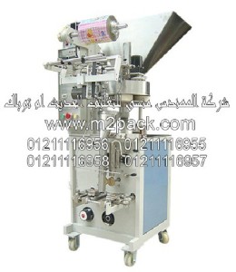 ماكينة تغليف الحبوب الأوتوماتيكية موديل SJ – 240 A M2pack