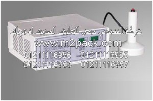 ماكينة لحام الغطاء الطبة بالأندكشن موديل M2pack DGYF – S500 