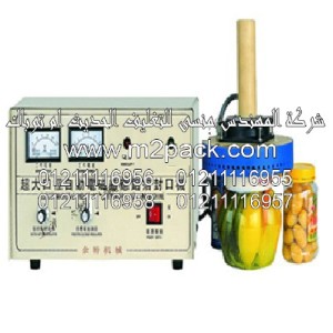 ماكينة لحام رقائق الألمونيوم بالحث الكهرومغناطيسي موديل FHB – 2m2pack.com التي نقدمها نحن شركة المهندس منسي للصناعات الهندسيه - ام تو باك