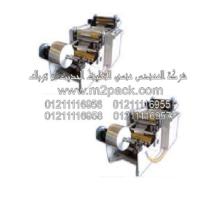 ماكينات تعبئة وتغليف مسحوق غسيل وبرسيل واريال وتايد