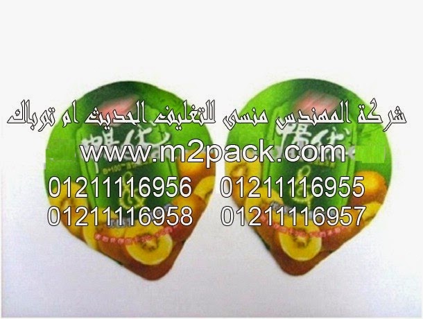 الرقائق المجسمة التي نقدمها نحن شركة المهندس منسي للصناعات الهندسيه و توريد جميع مستلزمات التغليف الحديث من مواد و خامات التعبئة والتغليف و ماكينات التعبئة والتغليف – ام تو باك