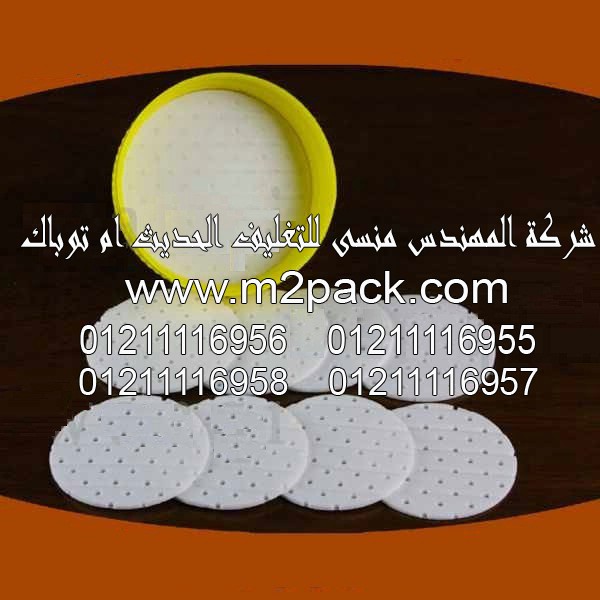 الطبة المسامية موديل BL – 210m2pack.com التي نقدمها نحن شركة المهندس منسي للصناعات الهندسيه – ام تو باك